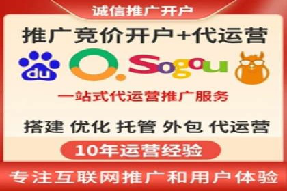 知名SEM竞价代运营公司案例剖析